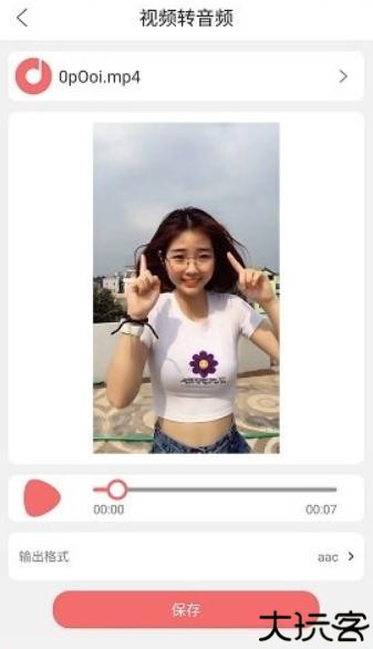 仟映音乐剪辑软件