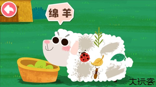 宝宝小牧场图片4