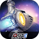 赛尔号巅峰之战