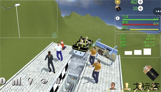 极限过山车模拟游戏