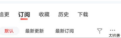 喜马拉雅有声制作