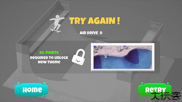 坡道滑板模拟器中文版