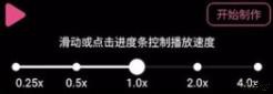 视频剪辑全能王安卓版