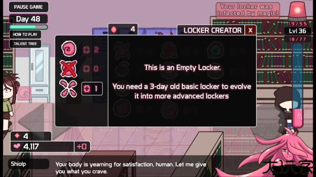 lovecraftlocker2中文版
