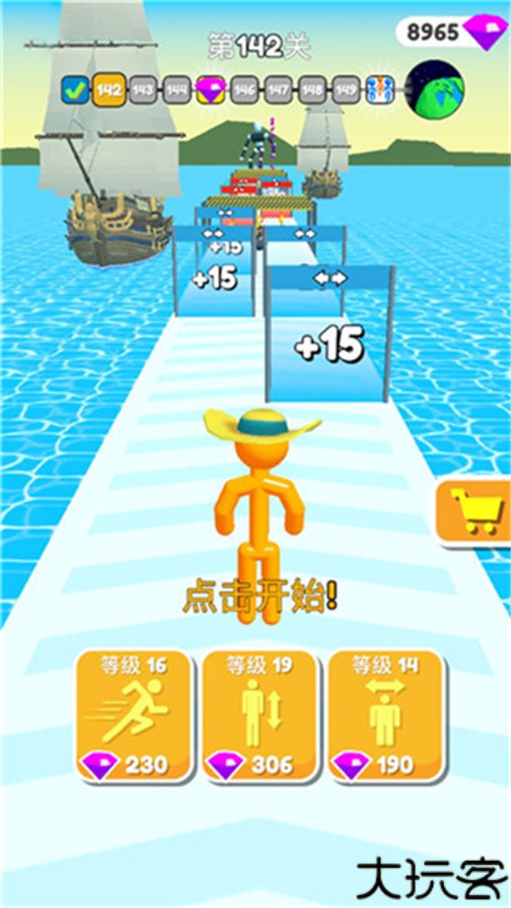 高个子跑酷手游