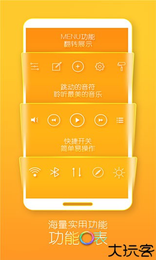 turbo桌面安卓版