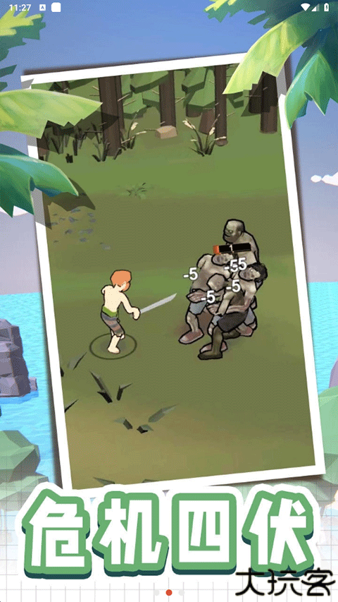 荒岛逃生模拟器汉化版