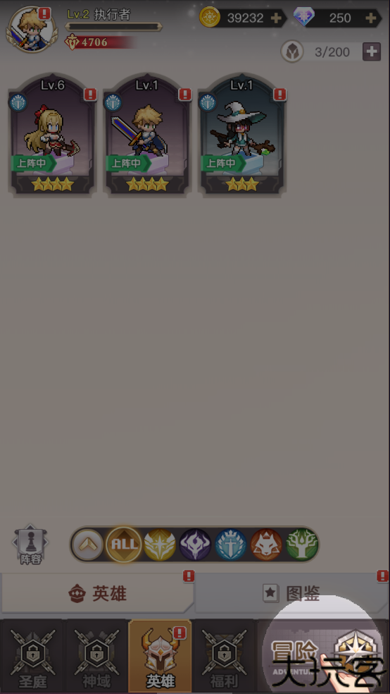 浮空秘境中文版