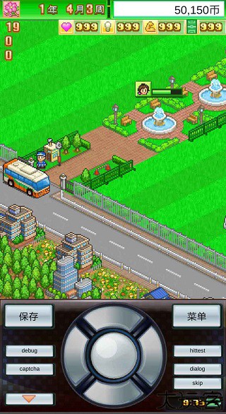 冠军足球物语中文汉化版