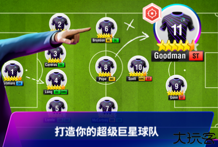 topeleven安卓中文版