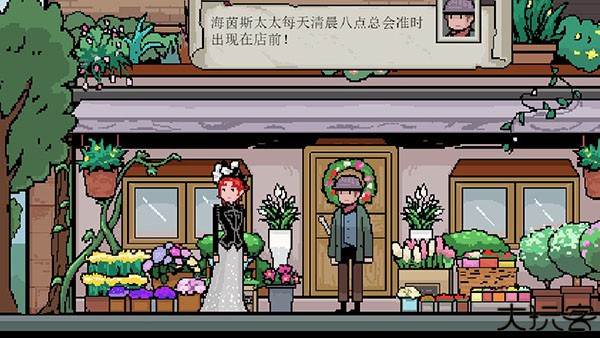 镇惊解谜中文版