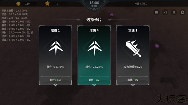 另一个幸存者中文版