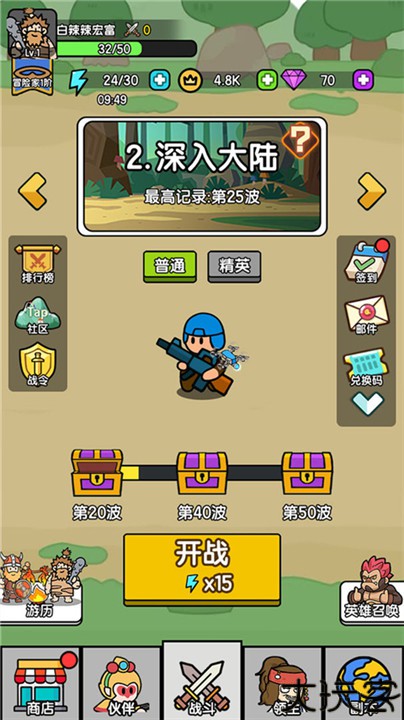 超幸运塔防手游安卓版