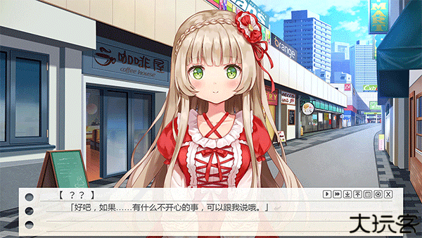 纸片人女友手机版