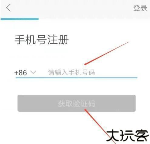 智慧陕教学生端