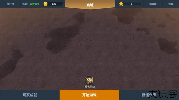 另一个幸存者中文版