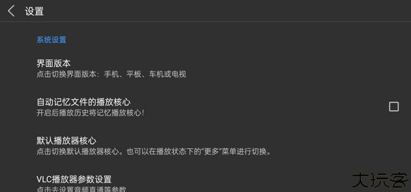 蜗牛云盘客户端