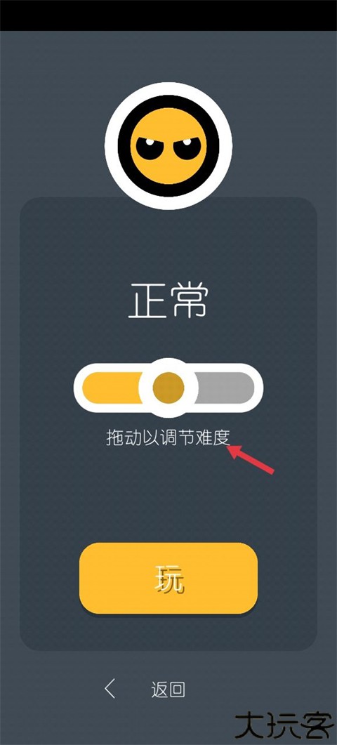 双人游戏挑战联机版