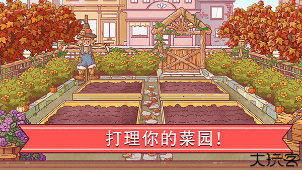 可口的比萨安卓版