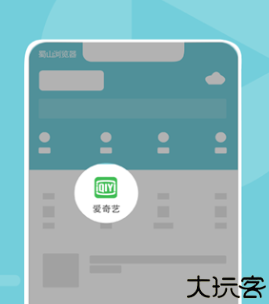 蜀山浏览器安卓版