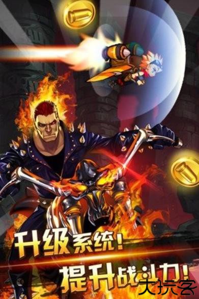 超能特工队手机版