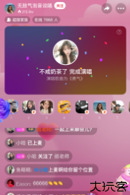 心遇app
