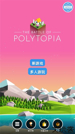 低模之战中文版