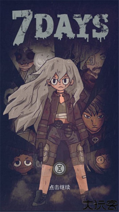 7Days中文手机版