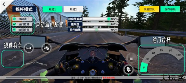 黎明飞驰图片7