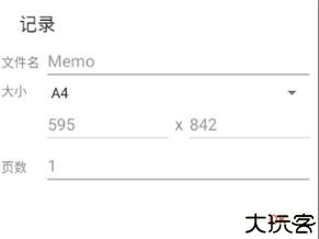 ezpdf阅读器中文版