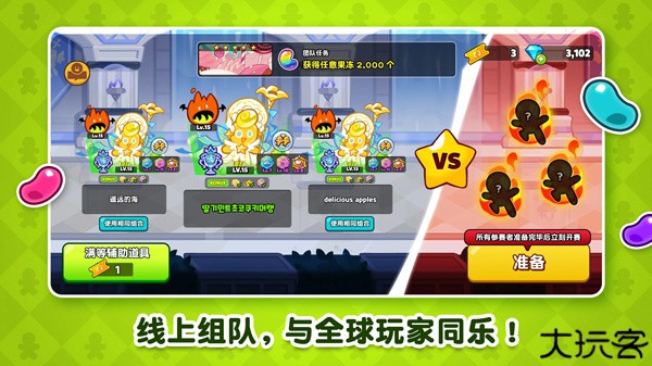 跑跑姜饼人烤箱大逃亡