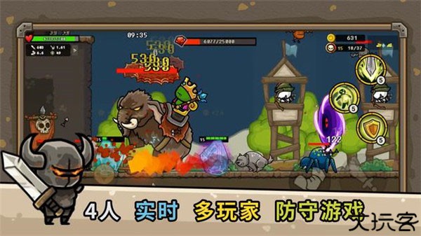 守城联机中文版