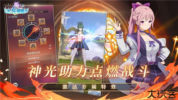 少女寻宝团冒险