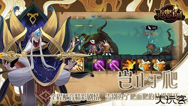 灵魂宝戒单机版