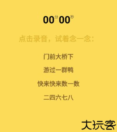 倒鸭子视频制作软件