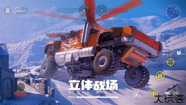 创世战车移动版