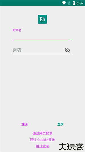 ehviewer白色版1.9.8.0