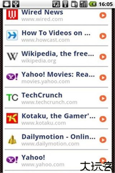 天火浏览器中文手机版