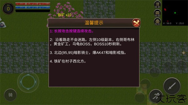 降龙猎手手游
