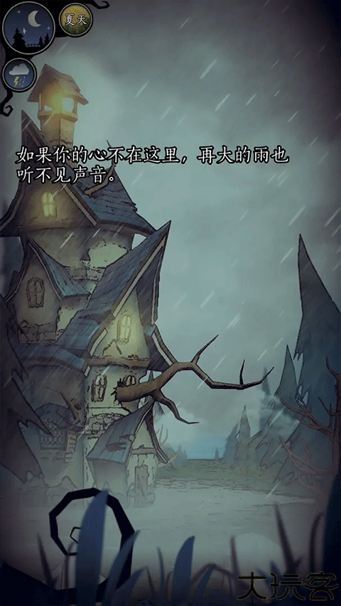 猫头鹰和灯塔木雕图鉴