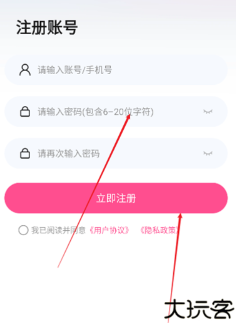 星芒小剧场手机版