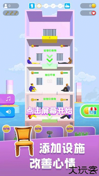 饥饿控制台小游戏