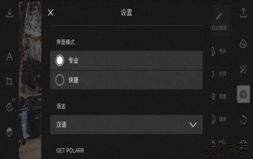 泼辣P图