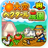 晴空农场物语安卓版