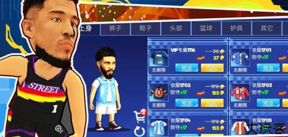 街头篮球联盟sba