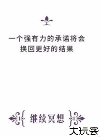 我的人生解答书内容电子版