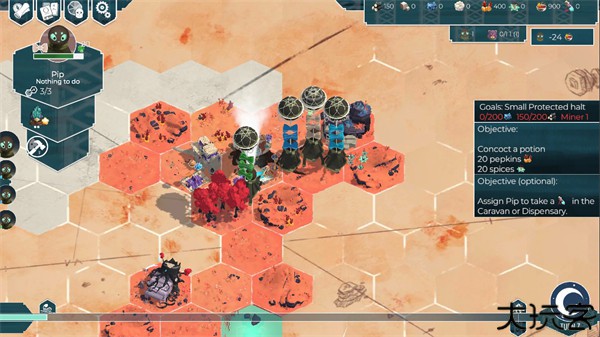 四海旅人手机中文版