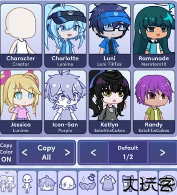 GachaLife2汉化版