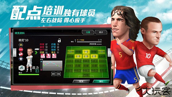 足球大亨足球策略游戏安卓版