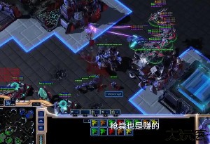星际争霸2单机版